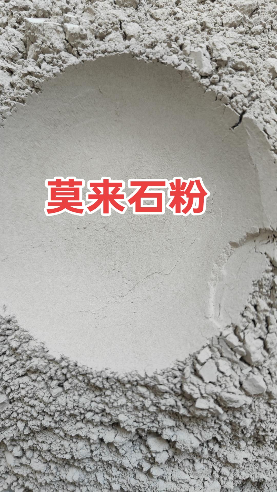 Sintered Mullite – Product Introduction